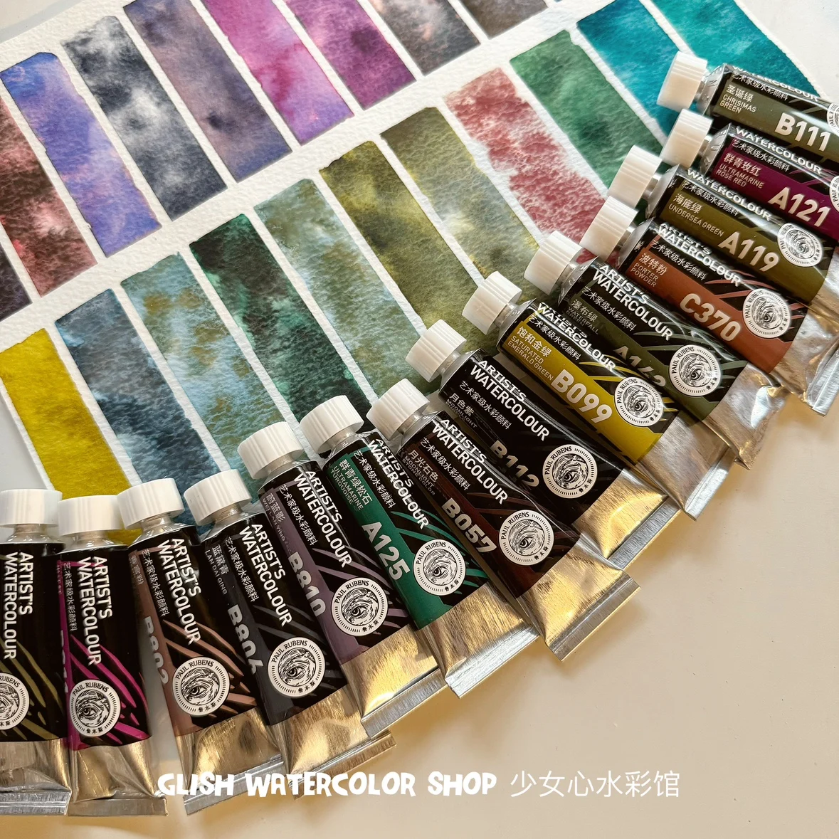 Rubens new sedimentation color watercolor pigment 15ml tube layered color professional painting pigment beginner art supplies