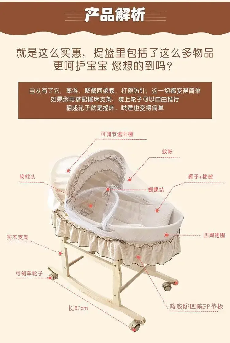 Portable Baby Carrying Basket Crib Carrying Basket Woven Basket Car Mounted Colored Cotton Sleeping Cradle Wholesale