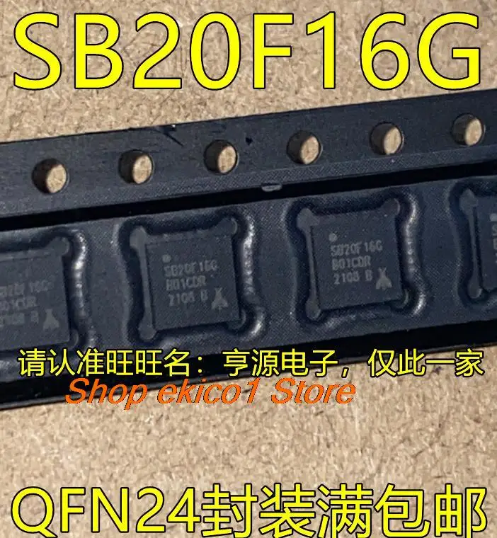 5pieces Original stock EFM8SB20F16G-B-QFN24 EFM8SB20F16G-B SB20F16G QFN