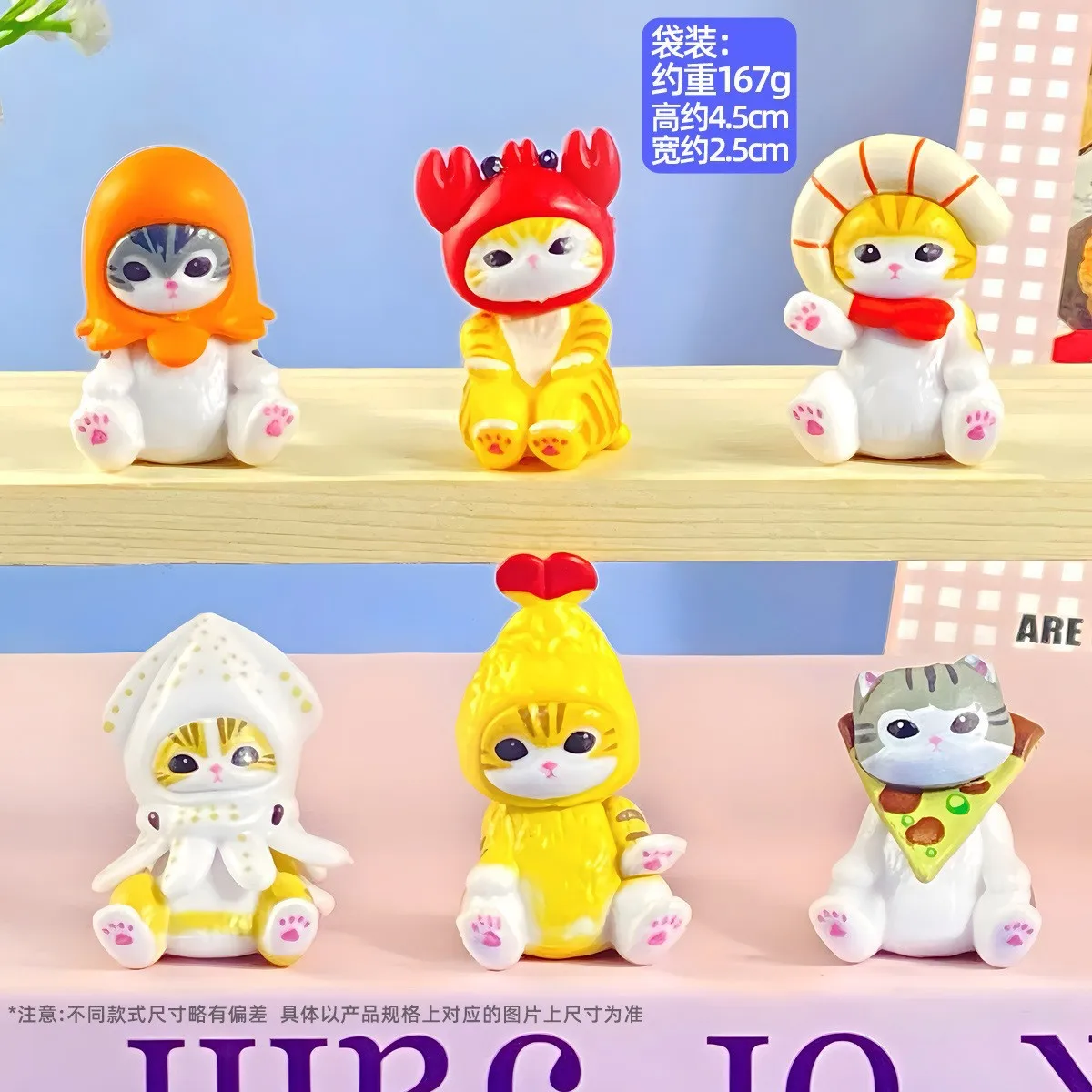 Mofusand Series Hairy Party Seafood Cat Box Handmade Cartoon Creative Style Trendy Play Ornament Surprise Birthday Gift Toys