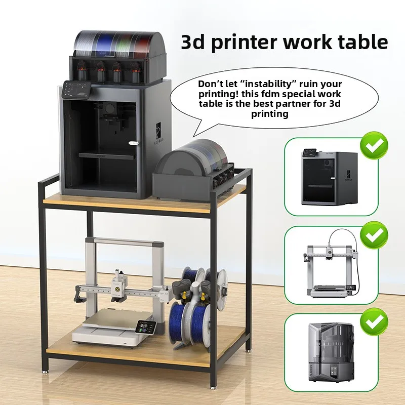 3D printer worktable Tuozhu placement table height load-bearing stability thickened steel printing table Tuozhu adaptation