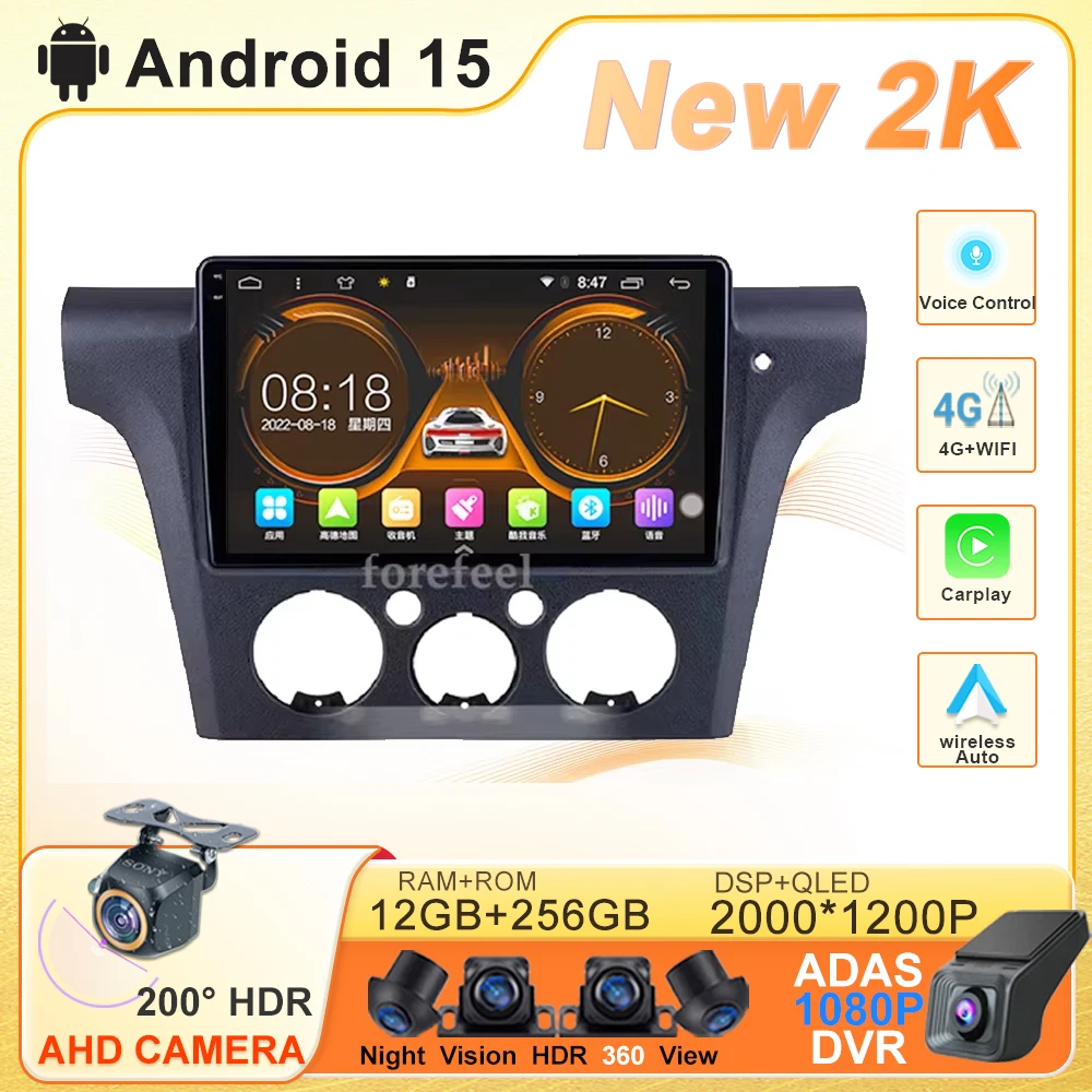 Android 15 Radio Fo… - image
