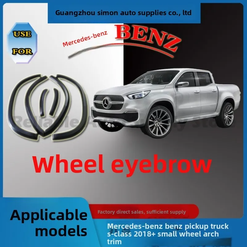 

For BENZ b Chong S Class 2018 Plus Model Car Styling Fender Flare Mud Guard Bumper Protection Trim Premium Quality Durable Desig