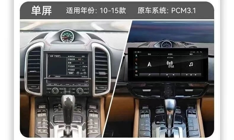 12.3" Android Centr…