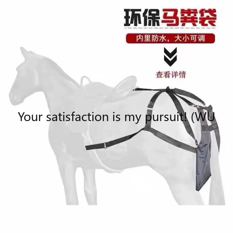 

Easy to clean waterproof horse manure bag, for equestrian wedding racecourse vehicles