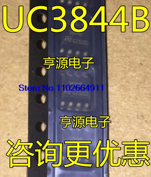 

(20 шт./лот) UC3844B UC3844BDR2G 3844B СОП8