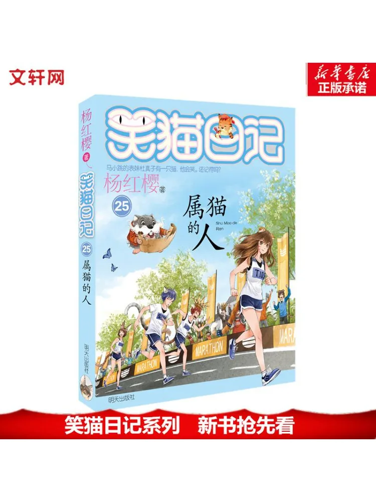 

Книга-Winshare People Born in the Year of the Cat