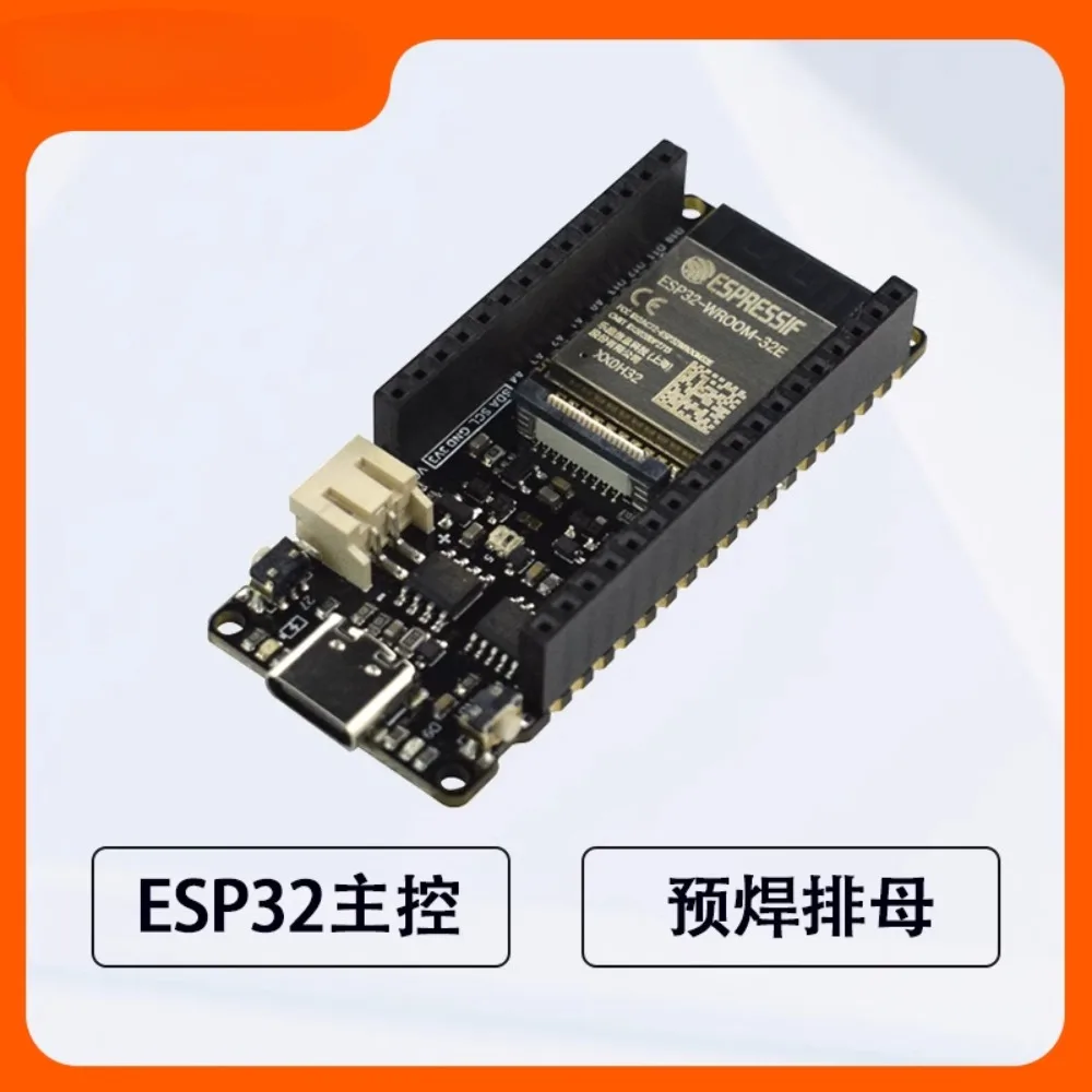 2Pcs [Pre-welded row master] DFRobot FireBeetle 2 ESP32-E development board IoT module accessories