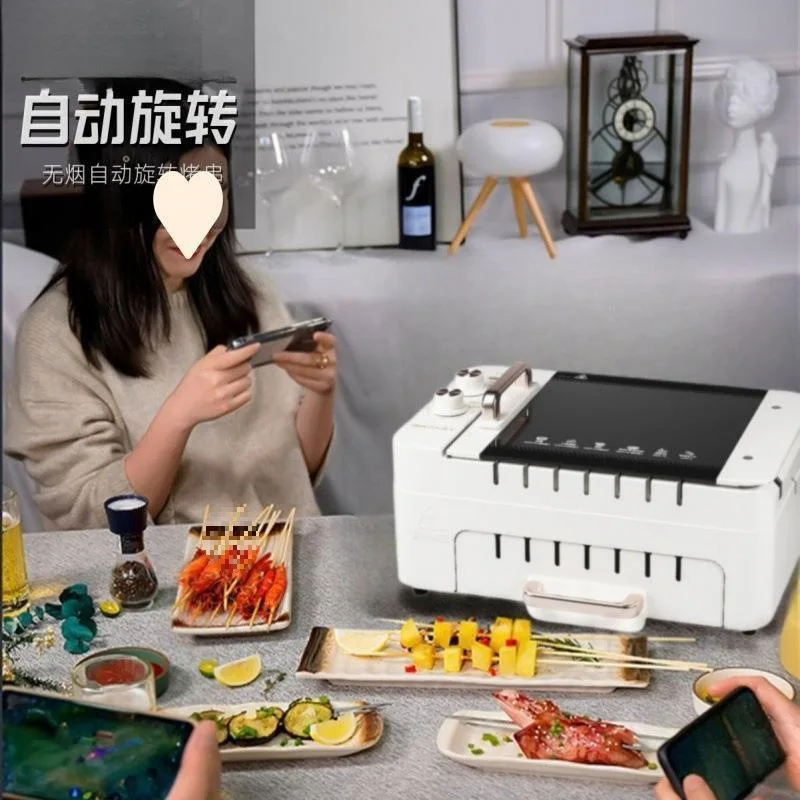Подходит для нового электрического шампура, бездымного барбекю, домашнего семейного подноса, автоматического Chuanjian