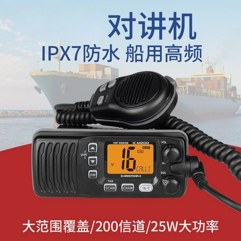 IC-M25 walkie-talkie M23 M23 M33 M34 M36 M37 waterproof marine floating