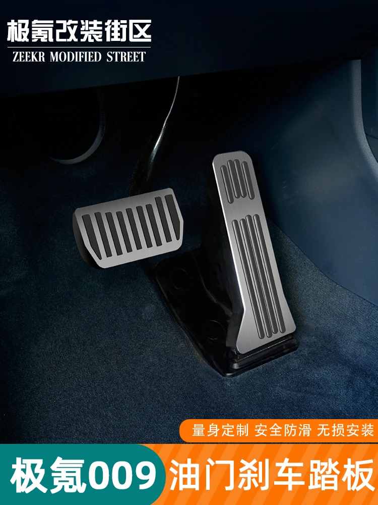 For ZEEKR 009 Aluminum Alloy Brake Accelerator Pedal Without Punching