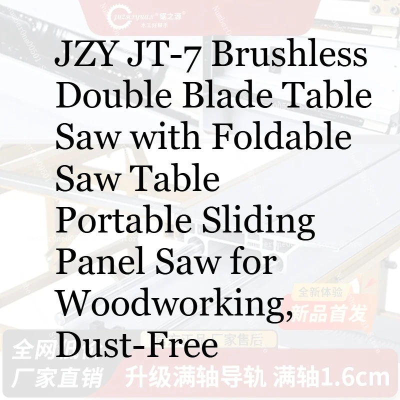 

JZY JT-7 Brushless Double Blade Table Saw with Foldable Saw Table Portable Sliding Panel Saw for Woodworking, Dust-Free