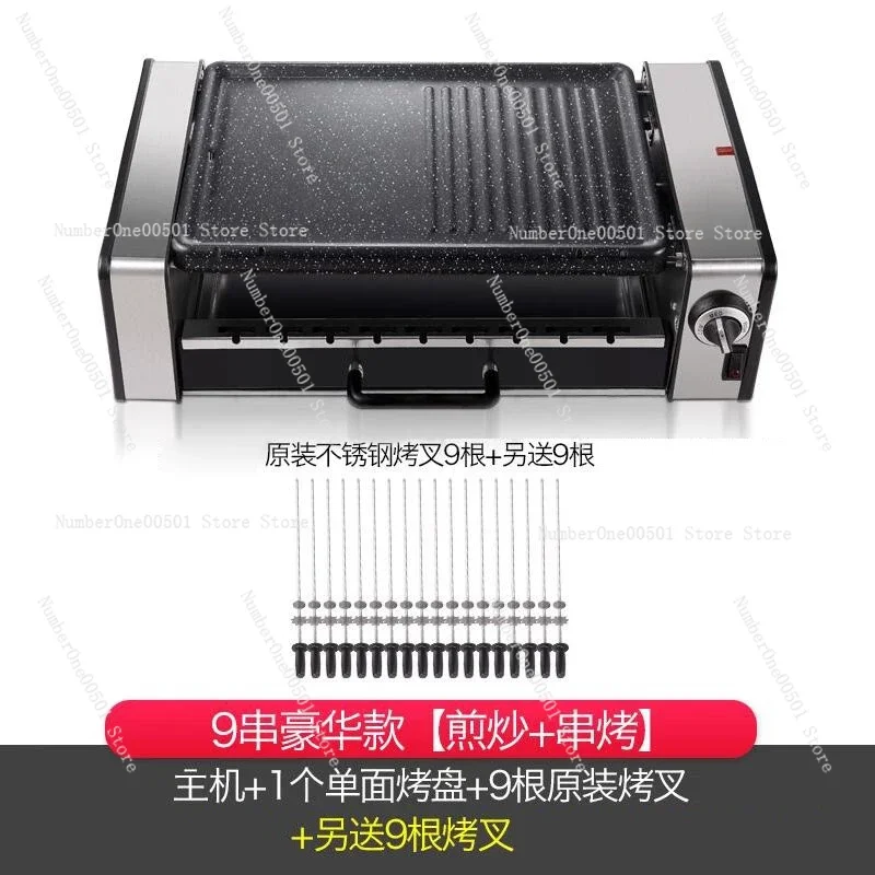 Smokeless Indoor Electric Grill Korean BBQ Automatic Rotating Double Layer Non Stick Kebab Grill Machine