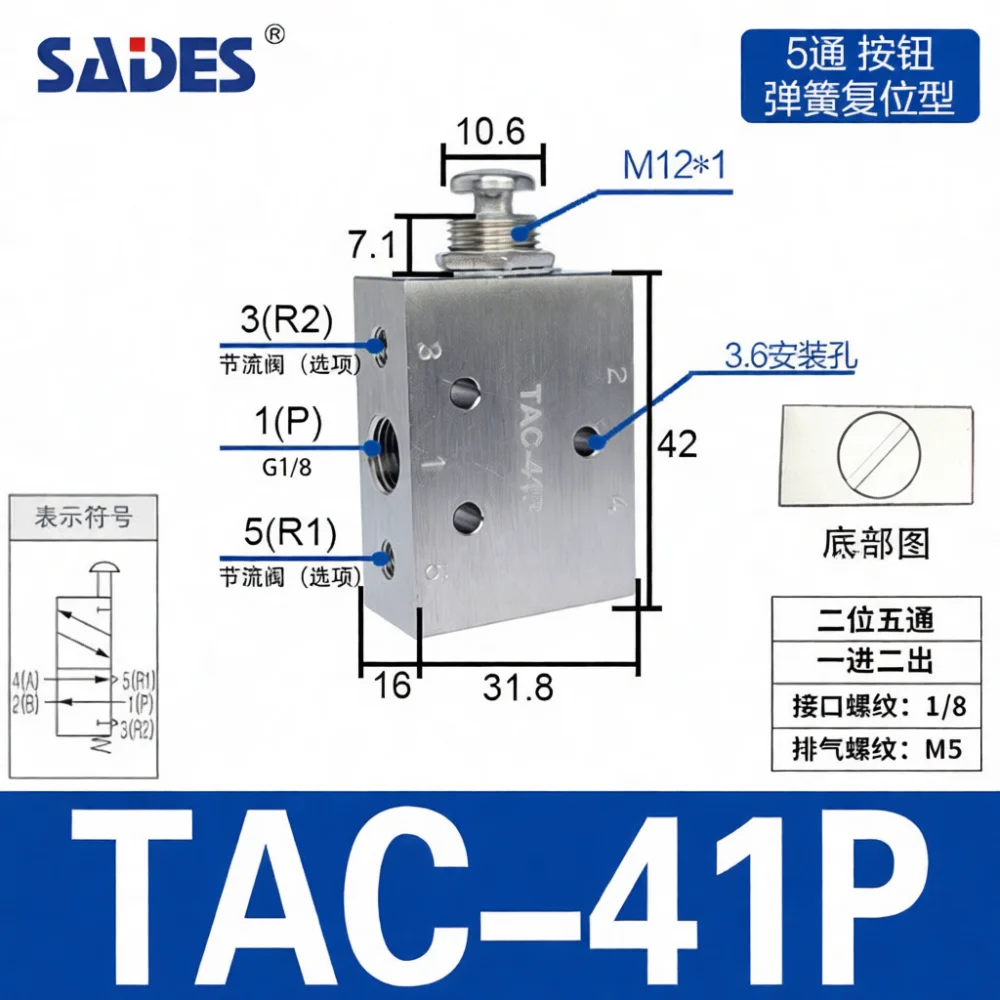 For SADES Pneumatic Mechanical Valve Toggle Switch Manual Control Air Valve TAC2 Series Copper Component For Industrial Tool