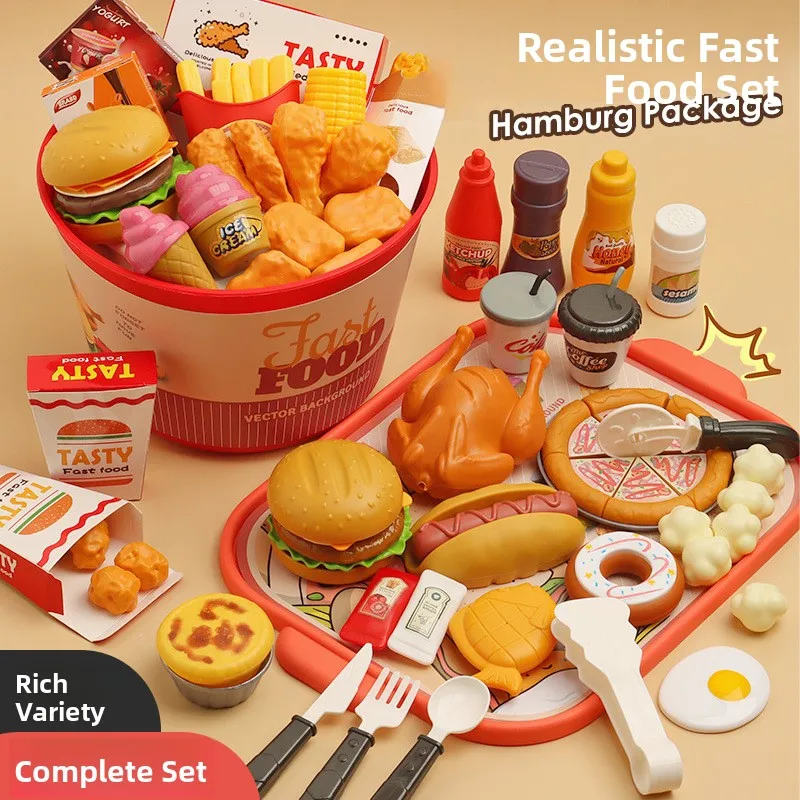 Children's Toy Kitchen Simulation Burger Meal Playset  Fries Chien Pizza Meal Boys Girls Tent Car Playhouse Equipment