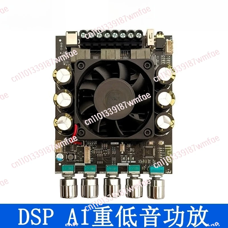 TDA7498E+ADAU1701 with for DSP DAS A1 Bluetooth amplifier module 2 * 160W+220W  TDA7498E+ADAU1701 with for DSP - view 2
