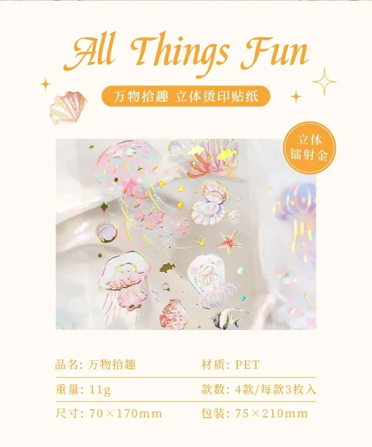 3pcs Kawaii Sticker Pack Feather Dragonfly Bird Jellyfish Decorative Scrapbooking Material Labels for Diary Phone Journal Planne