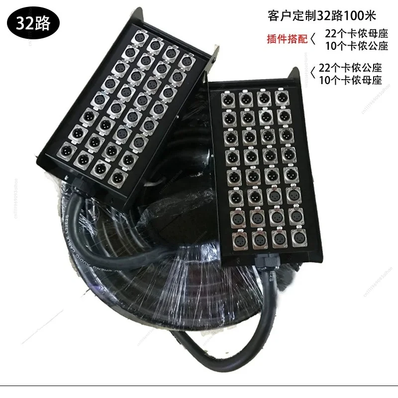 32 Channel Stage Box XLR Snake Cable, 32 Ways Audio Multicore Signal Cable, Stage Audio Junction Box