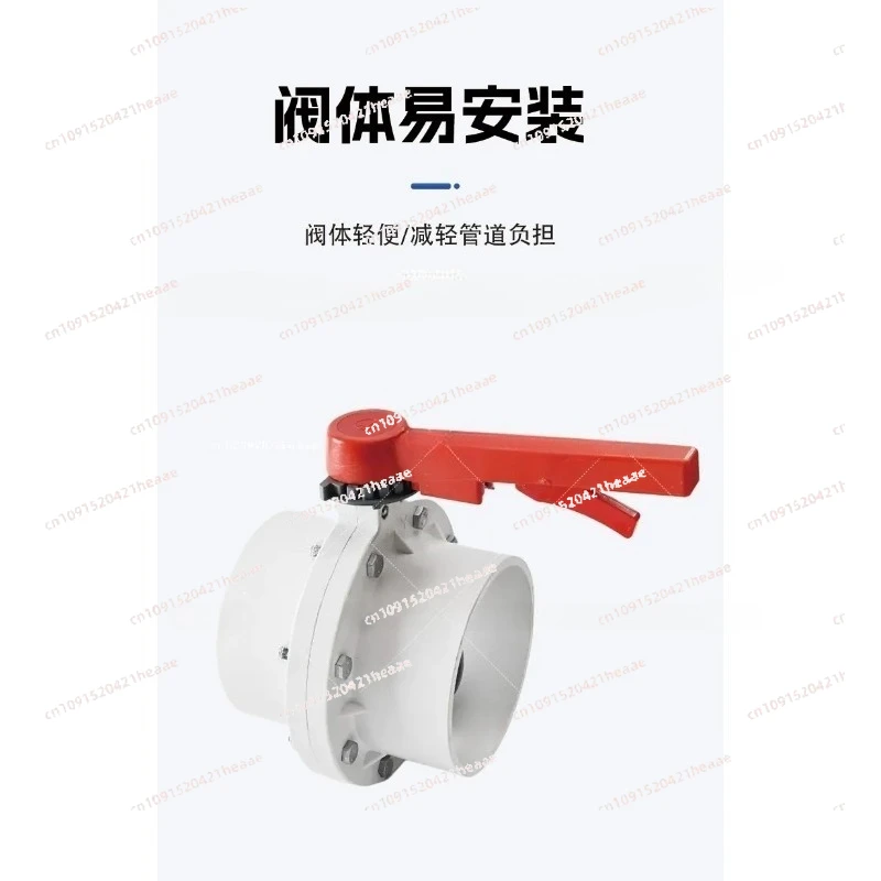 Suitable for  MM Irrigation Butterfly Valve Plastic One-piece Butterfly  Butterfly  Socket Type Disc Valve DN 200