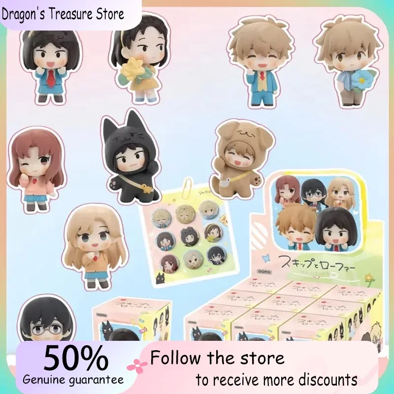 Oryginalne figurki Gong Skip i Loafer z serii Mini, Blind Box, Kawaii Mystery Box, figurki anime, dekoracja pokoju, kolekcja, prezenty urodzinowe dla dzieci.