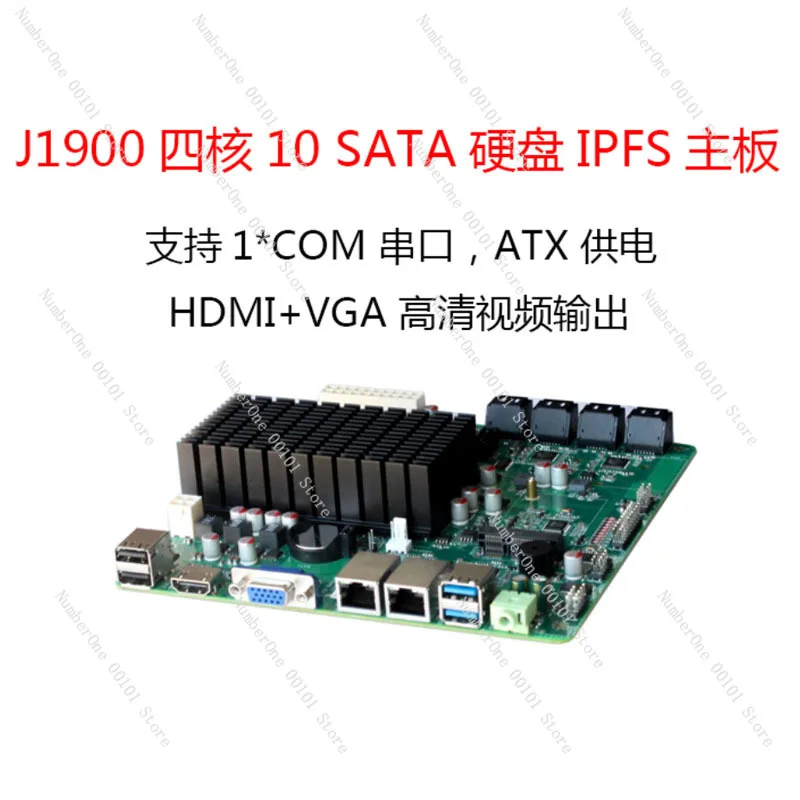 NAS host IPFS main board multi sata hard disk bit mini ATX J1900 industrial control main board 10 SATAnas