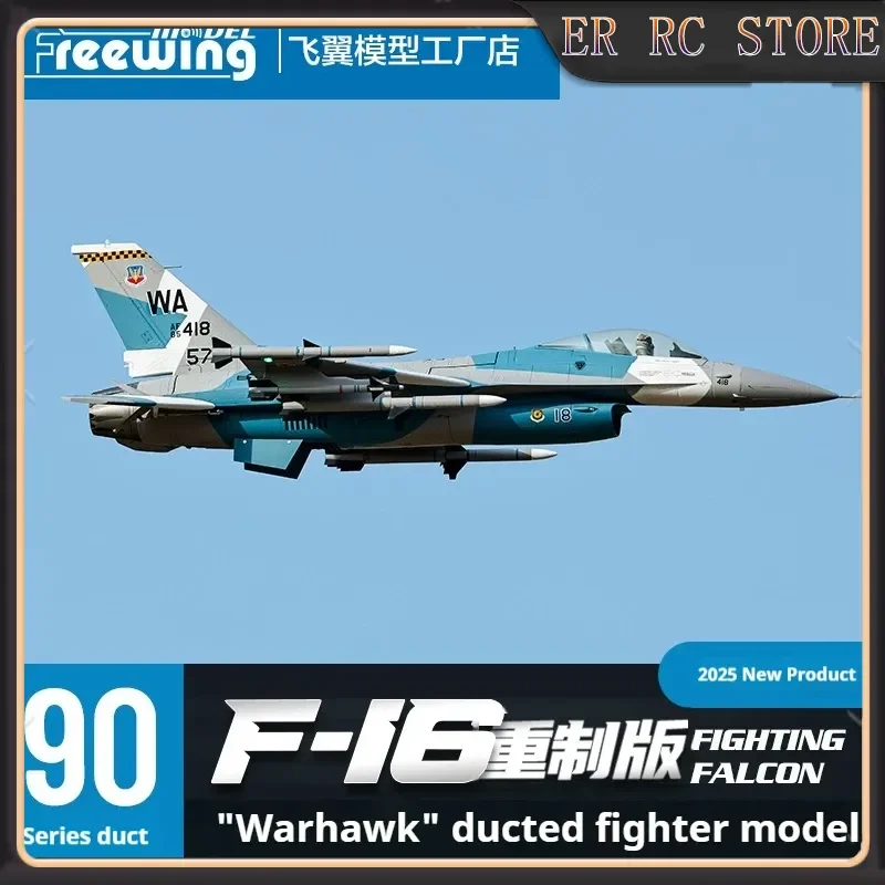 

Freewing RC 90 мм канал F-16 Hayabusa V2 масштаб 1:32, электрическая модель самолета с неподвижным крылом, игрушка для детей от 14 лет