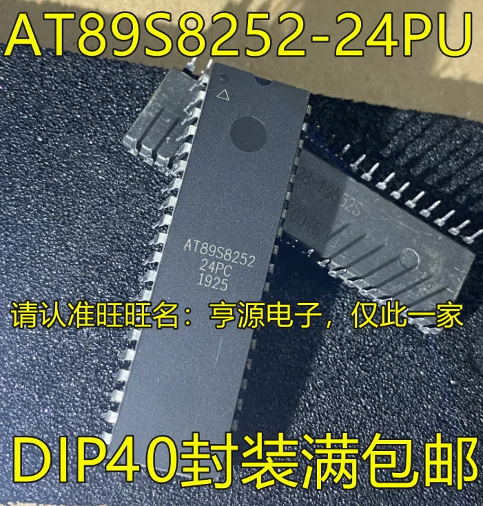 

5 шт. оригинальный новый AT89S8252 AT89S8252-24PU/PC/PI DIP-40-контактный чип микроконтроллера