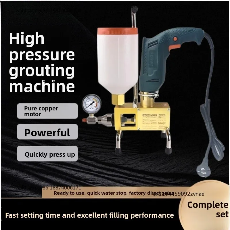 Hollow drum grouting machine High pressure grouting machine Waterproof plugging Accessories Epoxy resin special grouting machine