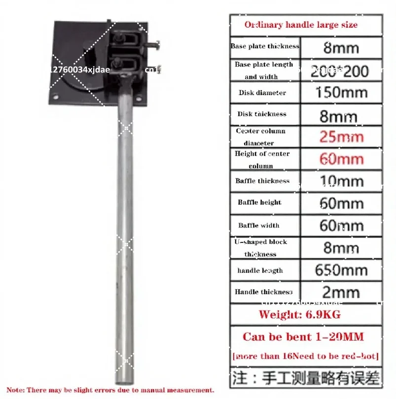 20mm Manual Rebar Stirrup Bender Wrench Thickened Rebar Bending Tool for Construction Site Rebar Hook Arc Bending