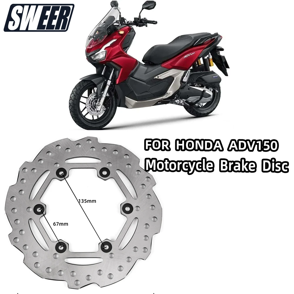 

Передний дисковый тормоз мотоцикла SWEER, суппорт тормозного диска, оригинальный сменный тормоз для X-ADV150/160 от 2017-2025 ADV16