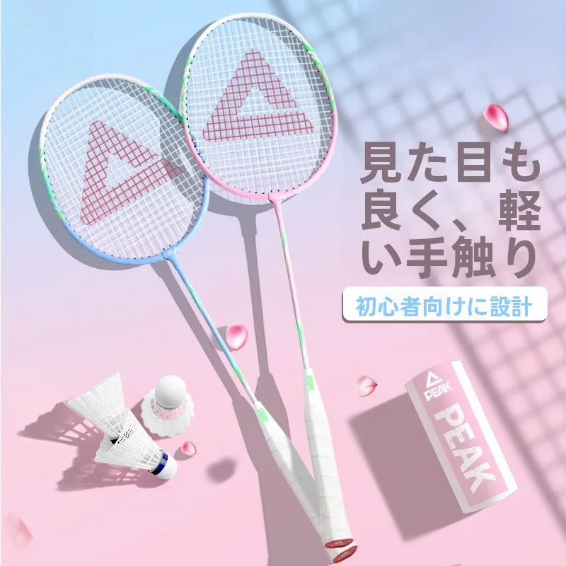 peak-ultra-light-carbon-fiber-badminton-racket-professional-competition-strong-durability-single-double-set-for-beginners