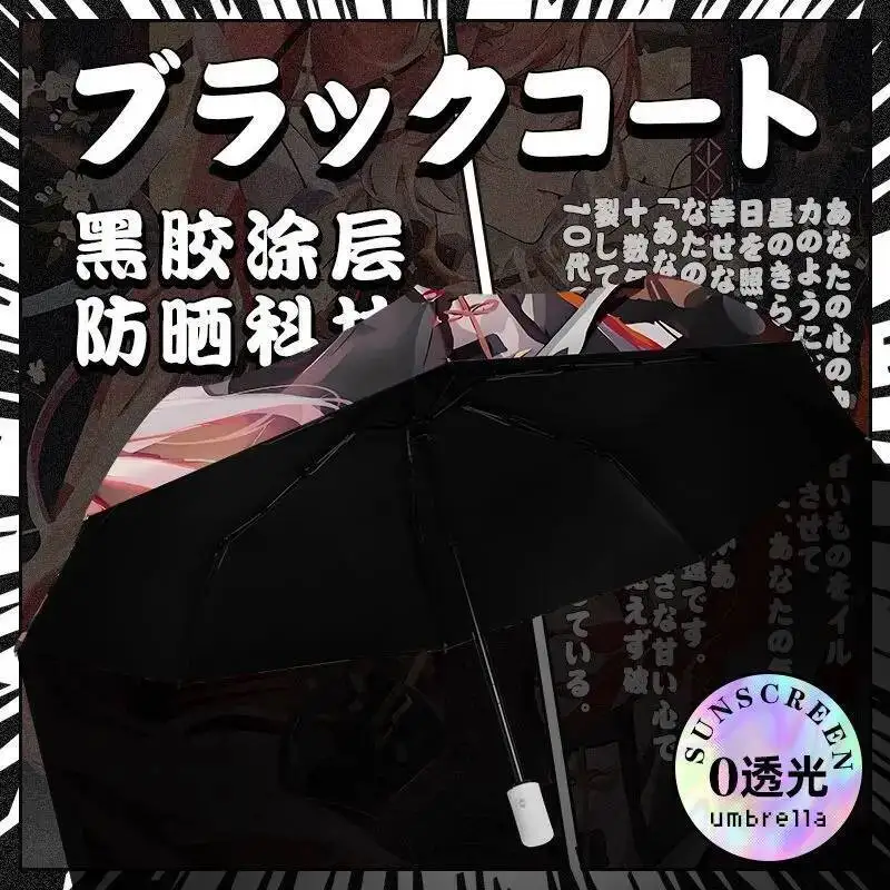 لعبة أنيمي Wuthering Waves Changli موضوع أسود محمول قابل للطي مظلة المطر الشمسية تأثيري هدايا الكرتون