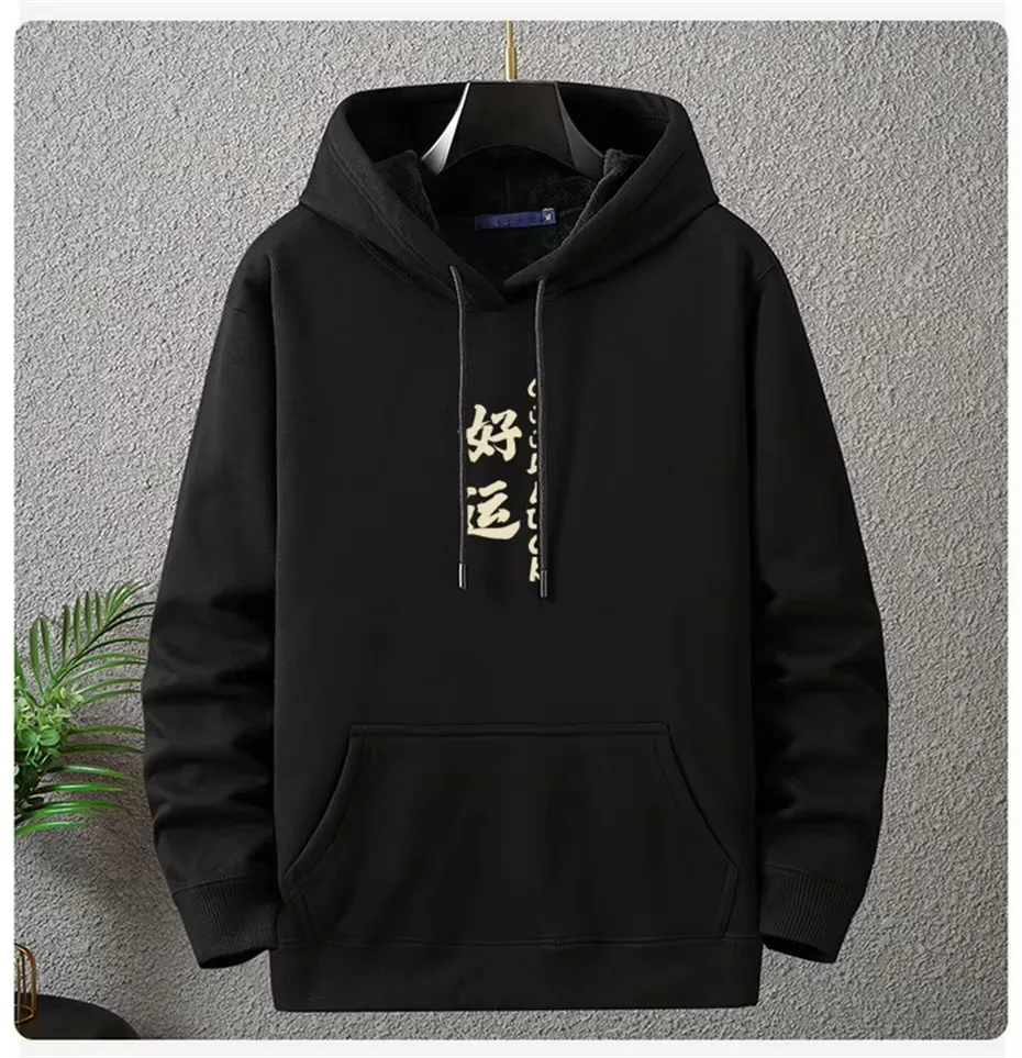 2025 Chinese Lunar Year of The Snake Hoodie Men Autumn Winter Fleece Hoodies 12XL 10XL Plus Size Hooded Pullover Big Size 12XL