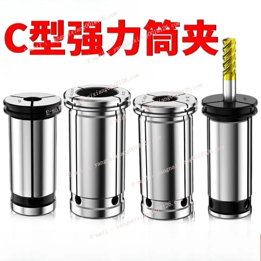 C32 5-25mm Clip Powerful Straight Tube Spring Clip Boring Head Radiation Sleeve High Precision 0.008mm