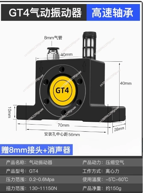 GT8/10/13/16/20/25/…