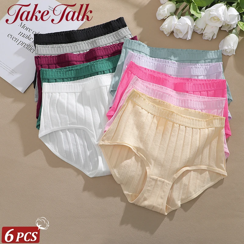 6er-Set Damen Basic High-Waist Gestreifte Slips aus Baumwolle – Atmungsaktives Alltags-Set in verschiedenen Farben, Po-lifting, Übergröße, Komfort-Unterwäsche