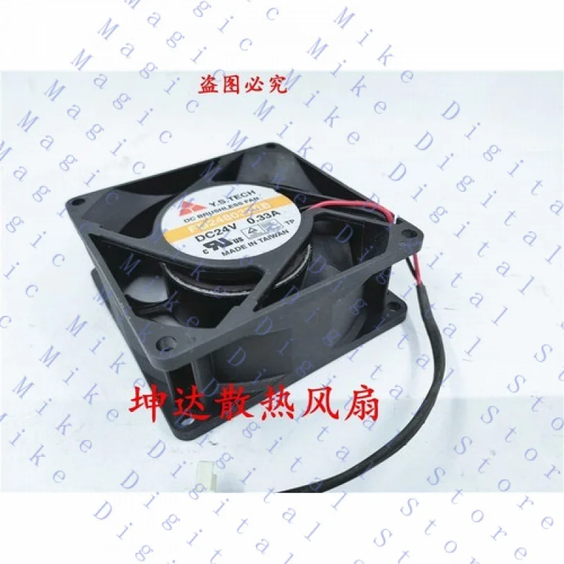 Uu 1PC Server Cooli… - image