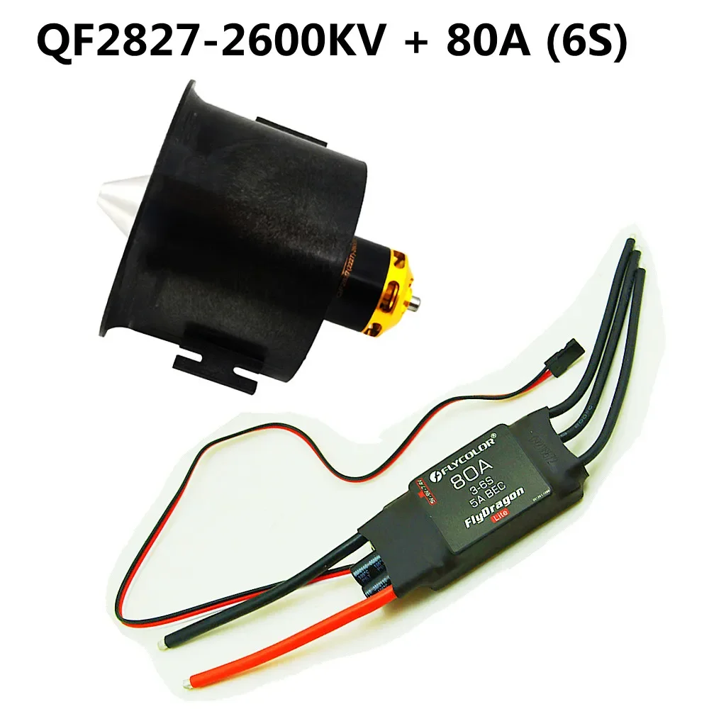 

70 мм 12 лезвий Ducted Fan EDF CCW с 4S QF2827 2600KV бесщеточный двигатель мотор QX + Flycolor 80A ESC для радиоуправляемого самолета с неподвижными крыльями