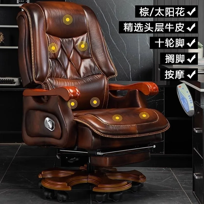HYS leather rotating boss chair boss office chair business president massage chair comfortable computer  manager office