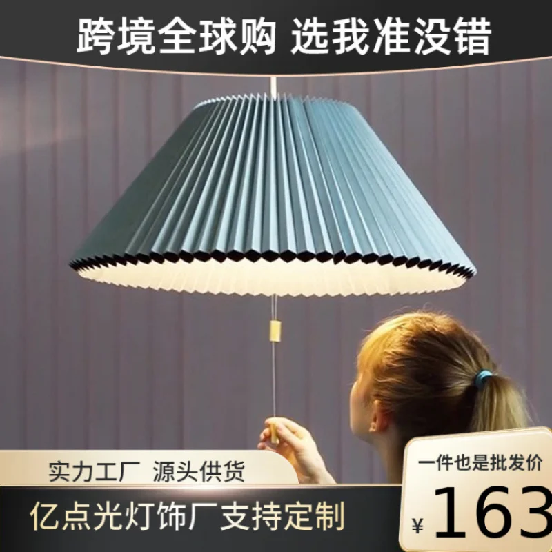 

Современная люстра в скандинавском стиле для коммерческих помещений и ресторанов, художественный подвесной светильник из плиссированной ткани.