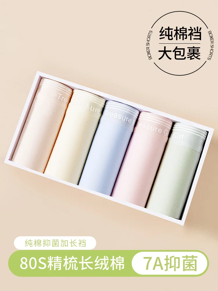 7A مضاد للبكتيريا ممتد بين الرجلين، مثلث الورك مريح للتغطية الكاملة، قطن أطفال من الدرجة الأولى، ملابس داخلية من القطن الخالص للفتيات