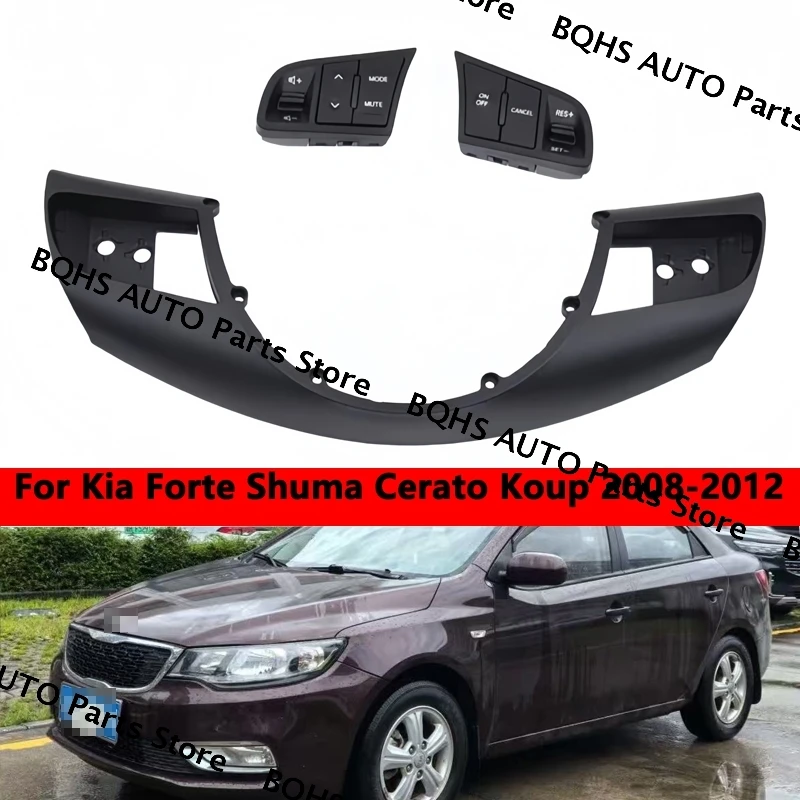 

Steering Wheel Button Switch 96700-2K000 96440-2K000 Button+Frame+Wire For Kia Forte Shuma Cerato Koup 2008 2009 2010 2011 2012