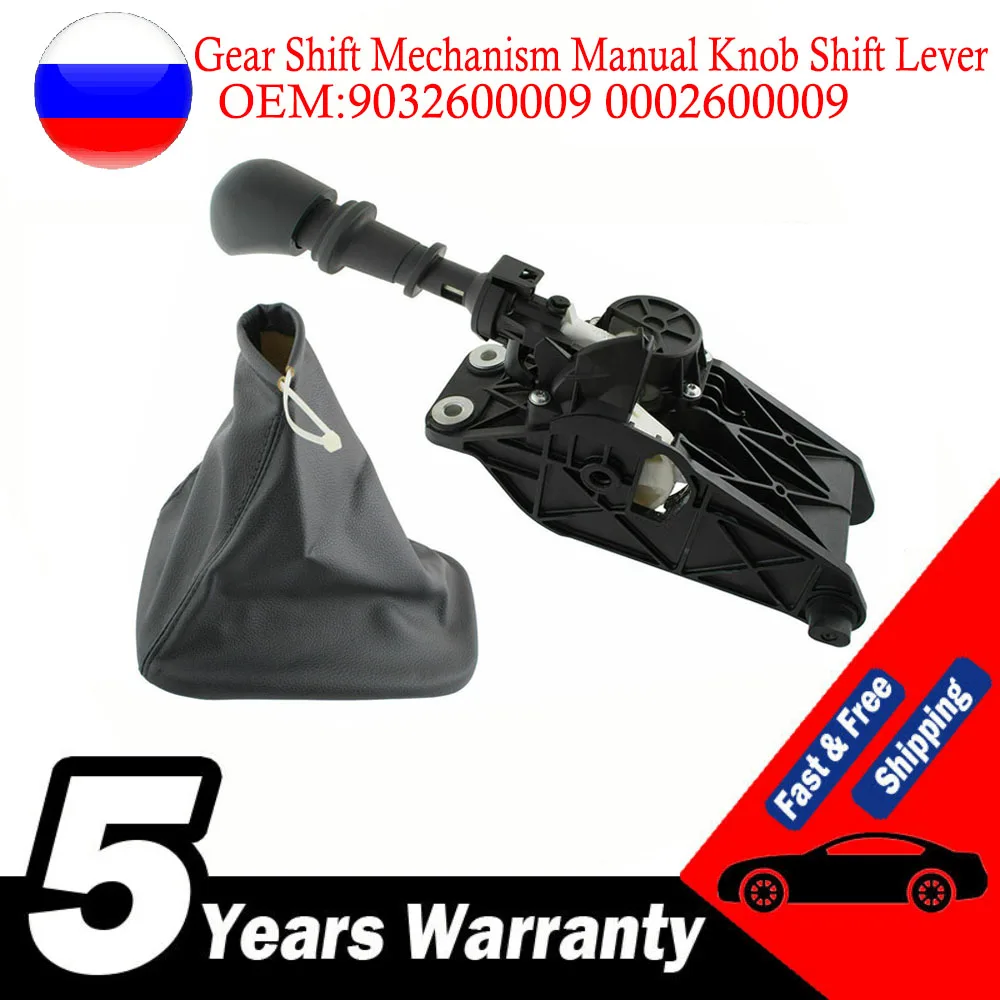 Gear Shift Mechanism Manual Knob Shift Lever For MERCEDES SPRINTER CDI 2000-2005 9032600009 0002600009 A0002600009