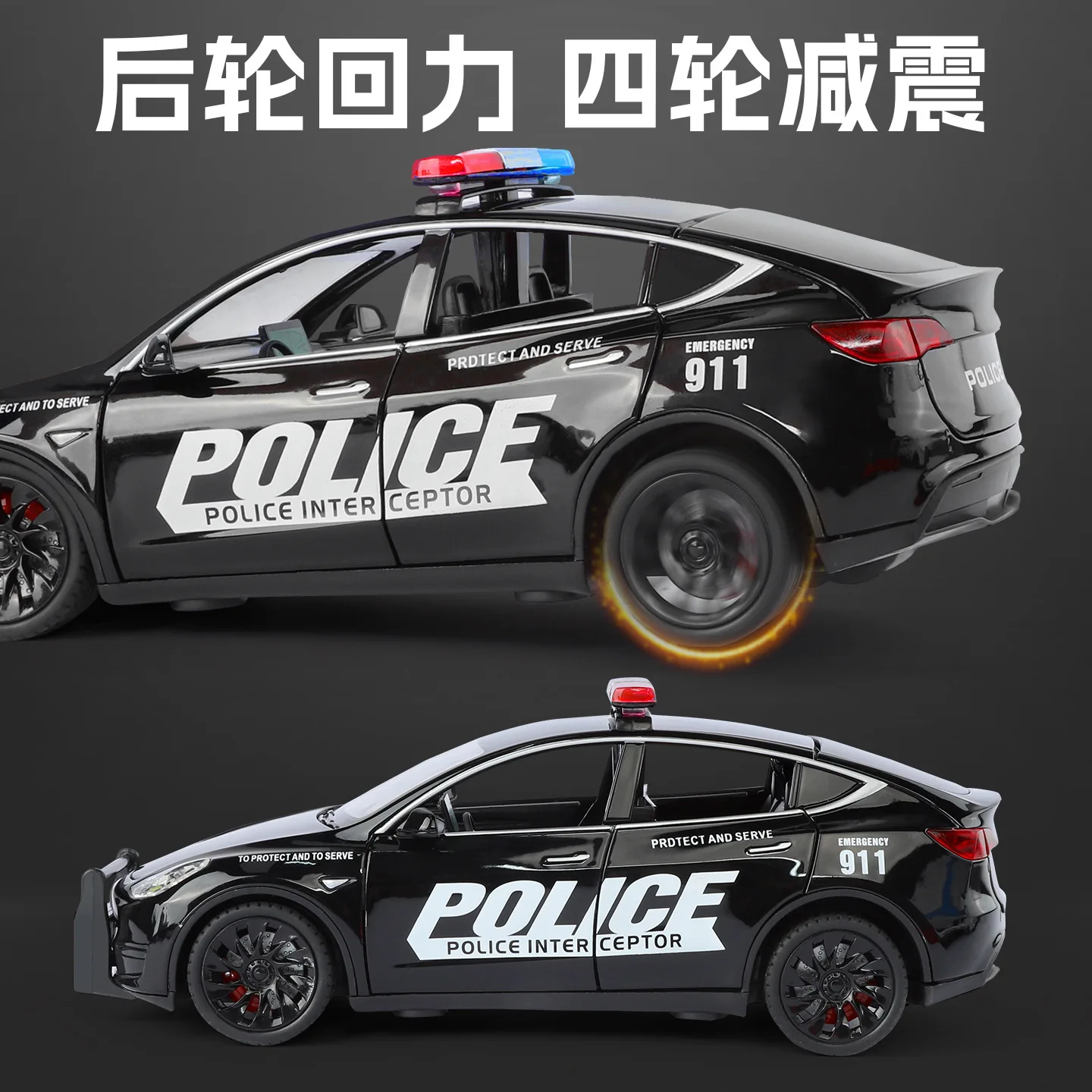 Simulazione 1:24 lega nuova energia MODELIA modello di auto della polizia ornamento giocattolo regalo di fascia alta