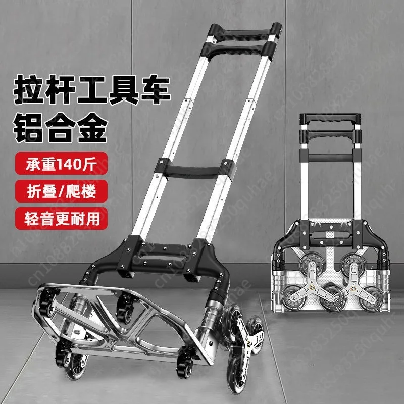 Foldable Hand Pull Trolley Stair Climbing Cart Portable Shopping Luggage Cargo Dolly