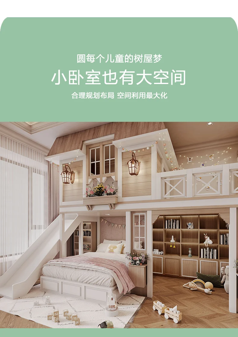 Villa cama de princesa Castillo de ensueño niña litera loft dúplex  escalonado cama deslizante - AliExpress, image size:790x1115