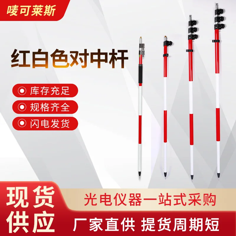 

Manufacturer Supply Export Red and White Prism Pole Measuring Pole Benchmarking Engineering Surveying and Mapping RTK/GPS Telesc