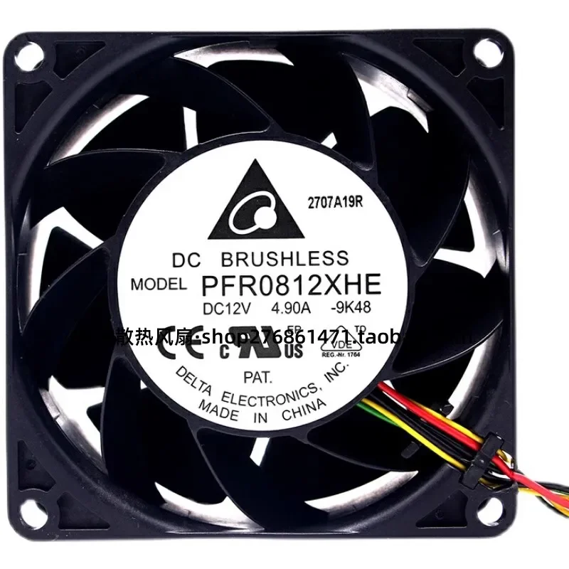 New Cooler Fan for Delta PFR0812XHE 12V 4.9A High Air Volume Motorcycle Modified Booster Fan 8CM 8038 80*80*38MM