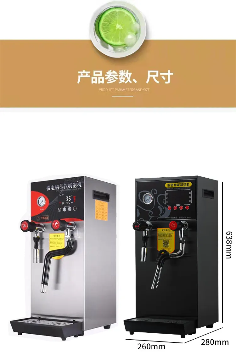 12L Electric Boiling Water Machine Commercial Milk Frother Steam Boiling Water D