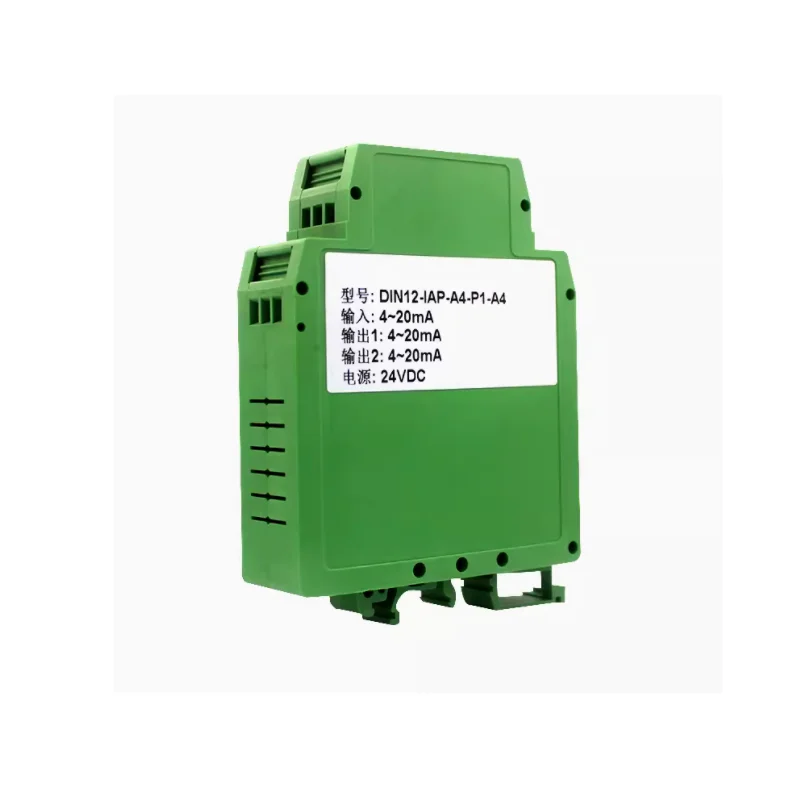 One in two out analog signal isolation transmission 4-20mA current distribution 0-10V conversion DIN12